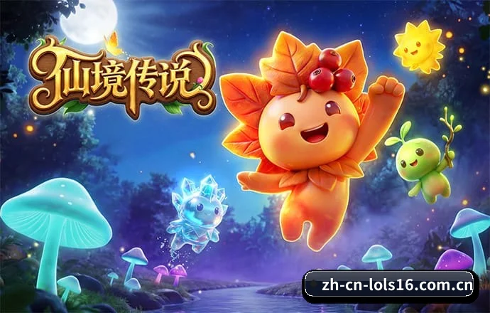 英雄联盟下注 APP
