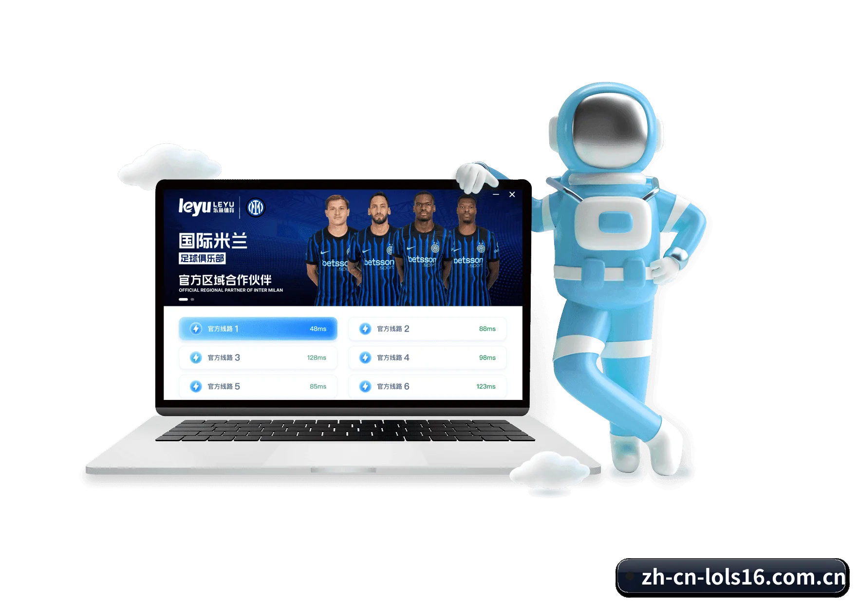 英雄联盟下注 APP 界面